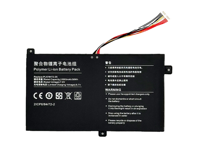 AolsteCell PL578472-2S replacement battery