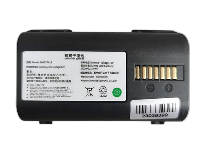 Cainiao XP1-KM  printer replacement battery