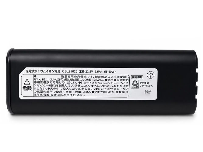 Iris Ohyama CBL21625 replacement battery