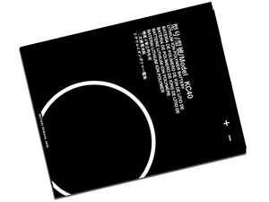 Motorola KC40 replacement battery