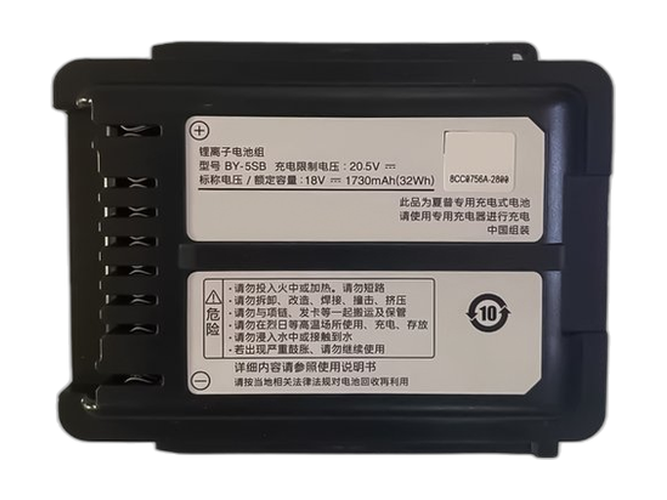 Sharp BY-5SB replacement battery