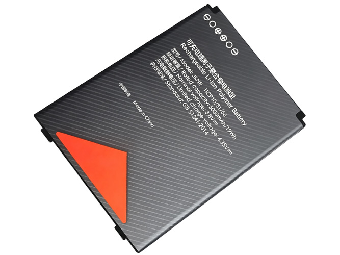 Sunmi L2S replacement battery