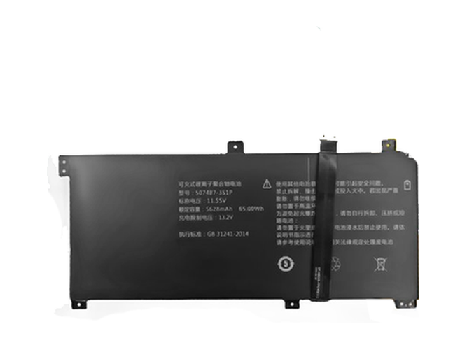 TongfangPC SZ810 replacement battery