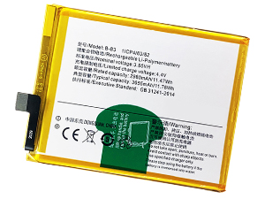 Vivo x9 replacement battery