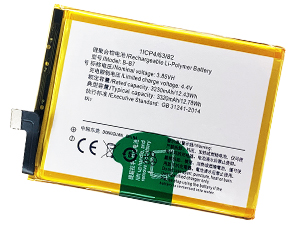 Vivo X9S replacement battery
