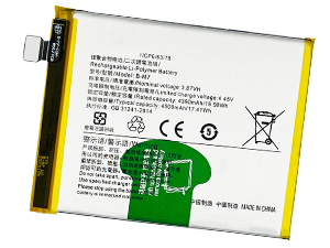 Vivo B-M7 replacement battery